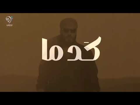 يالرايحه يالرايحه . نور الزين  /