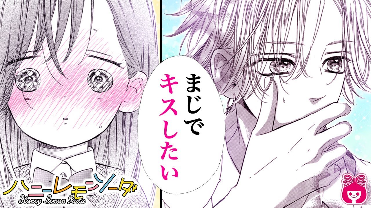 Romance Manga] 