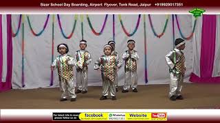 Jhankar-2019 L.k.g. He Bhagwan Tujhe Pranam