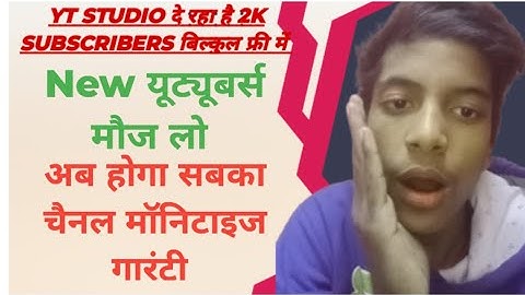 10-20 Views आता है, Channel UN-FREEZE करो 📈 | youtube channel freeze problem | Views kaise badhaye