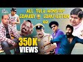Nonstop Comedy Compilation 02 Ft Arjun Kapikad Aravind Bolar Naveen D Padil Devdas Kapikad I Nonstop Comedy Compilation 02 Ft Arjun Kapikad Aravind Bolar Naveen D Padil Devdas Kapikad I
