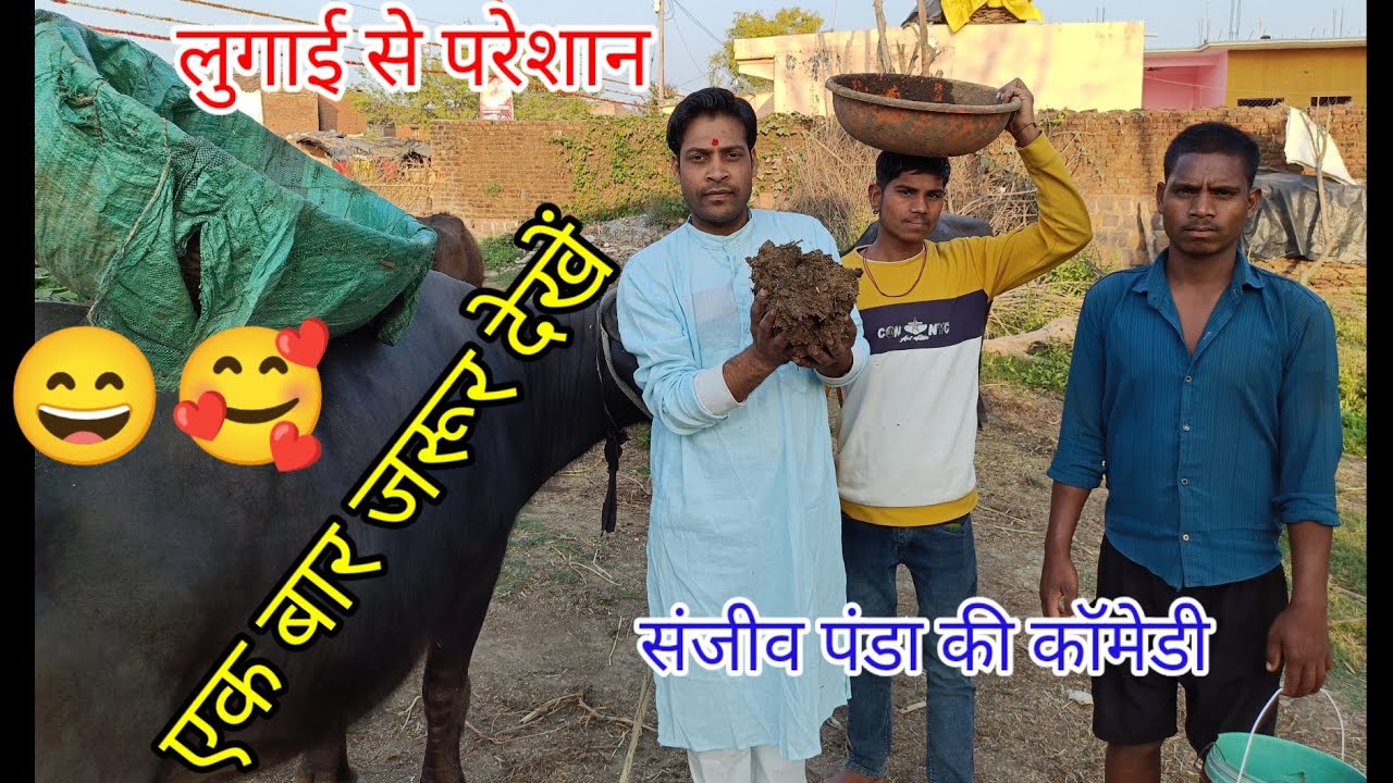 पड़ी लिखी लुगाई से परेशान आदमी