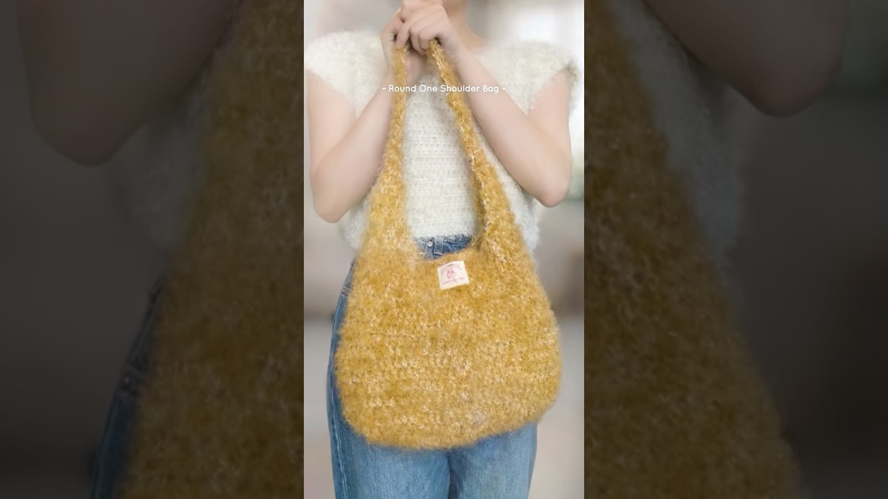 【かぎ針編み】まるみワンショルダーバッグ #shorts