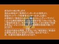 架空請求会社T&Rコーポレーション　プロの詐欺師トーク