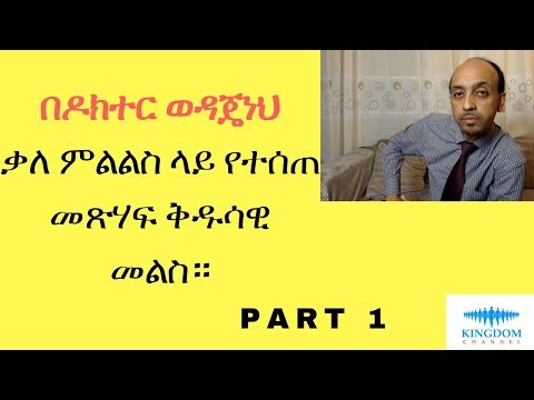 ቪዲዮ: 3 የማያዳላ ሳንቲሞች ሲጣሉ?