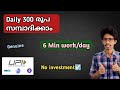 Daily 300  gpaypaytmnew money making apps malayalamonline money makingonline job