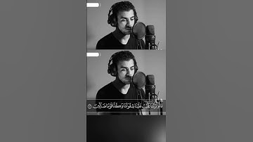 القارئ اسلام صبحي (قالوا ربنا غلبت علينا شقوتنا وكنا قوما ضالين)