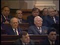 Программа Время 11 04 1984 ЦТ СССР