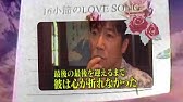 おしゃれカンケイ 藤井恒久アナ 母からの手紙 Youtube おしゃれカンケイ 藤井恒久アナ 母からの手紙 Youtube