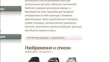 JavaScript & jQuery с нуля до профи Часть 2 Урок 20 домашние задания