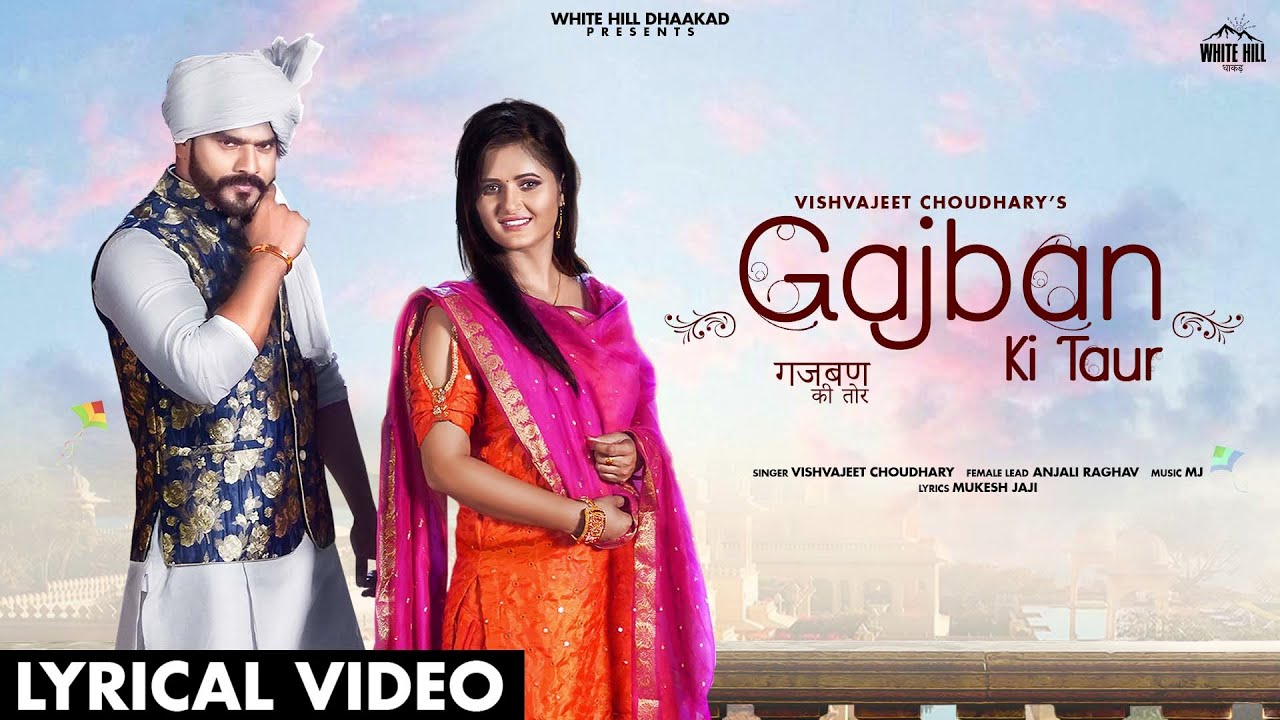 Gajban Ki Taur Lyrical Video  Vishvajeet Choudhary  Anjali Raghav  Haryanvi Songs 2020