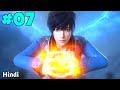 The Legend of Magical outfit Episode 7 Explained in Hindi | Anime like Martial Universe S4