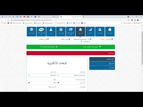 منطقة العملاء الخاصه بشركة نور كابيتال