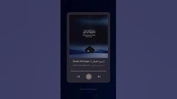 #سورة_الفرقان #سعد_الغامدي #القرآن_الكريم  #saadalghamdi  #quran #explore #deen #muslim #tiktok