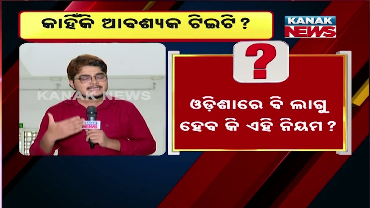 Teachers Protest After Supreme Court Makes TET Mandatory | Discontent Spreads