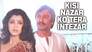 Kisi nazar ko tera intezar aaj bhi hai - Aitbaar