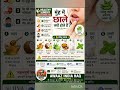 Healthy Sunday #1: मुंह के छालों से राहत के 6 घरेलू उपाय | AAWAZ INDIA HAQ#HealthySunday#Ayurveda