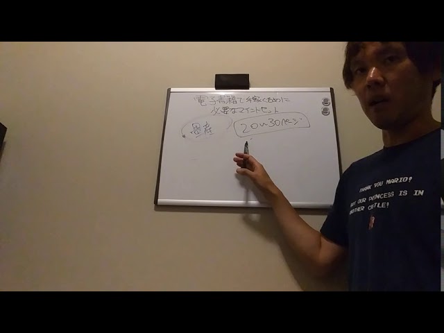 Kindle電子書籍出版で長期的に稼ぎ続けるためのマインドセット