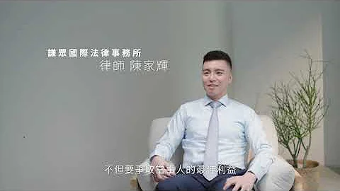 按摩界の新巅峰【陈家辉律师】亲身见证分享—i芯极致包覆臀感按摩椅 JHT K-326 - 天天要闻