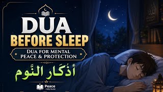 Dua Before Sleep (أذكار النوم) | Calming Night Dua for Mental Peace & Protection | Peace Holy Quran