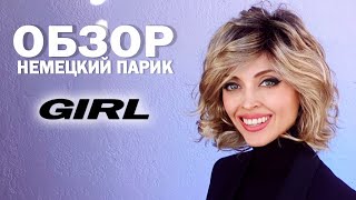 Немецкий парик GIRL / sandy blonde rooted / wig by ellen wille 17200p