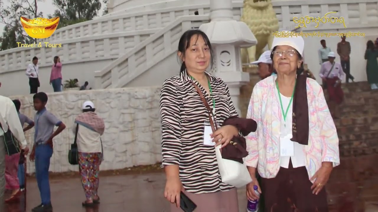 ၁၉မတ်လ၇ရက်ခရီးရွှေအမှတ်တရဘုရားဖူးအဖွဲ့ဗုဒ္ဓဂယာဘုရားဖူးမှတ်တမ်းဗီဒီယို