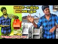 5 ஆட்கள் வேலையை செய்யும் ஒரு Machine - நேரடி தயாரிப்பாளர் #weightu