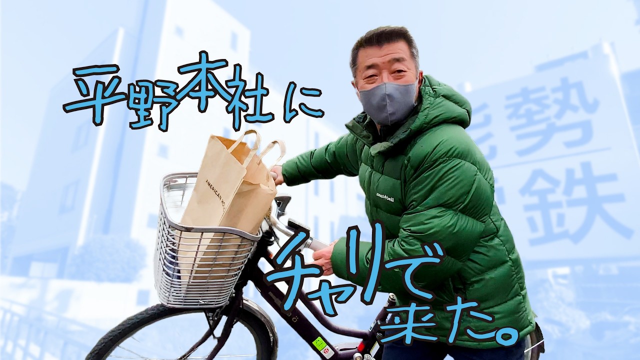 Nose Electric Railway Official] It's been a while! The