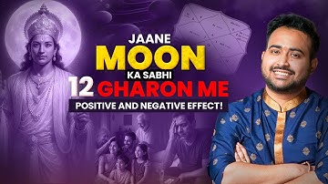 Moon In 12 Houses Of Kundli | Chandra Grah Ke Achhe Aur Bure Asar | Astro Arun Pandit