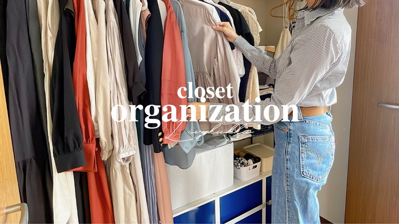 【クローゼット収納】シンプリストの服の収納方法 | 手放す5つの基準とIKEAのおすすめ収納アイテム