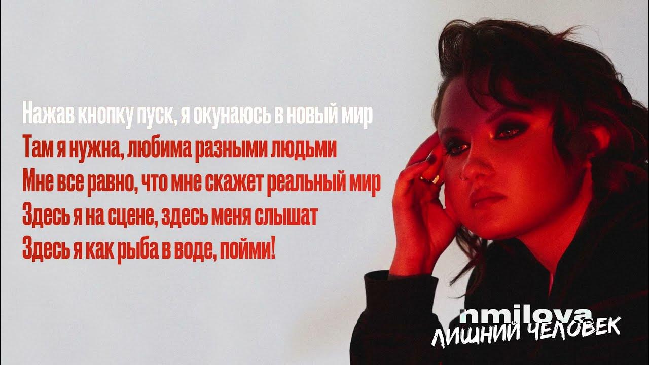 nmilova - в сети. - YouTube