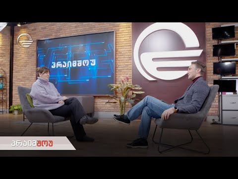 პრაიმშოუ | 24 ნოემბერი, 2021 წელი