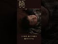 赤ちゃん すぐ眠くなっちゃう「コウモリの子守唄」 #赤ちゃん寝る #赤ちゃん眠る #寝かしつけ