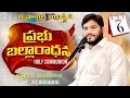 Krupa Shakthi Ministries is live