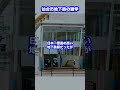 仙台市地下鉄の雑学