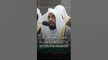 ما تيسر من سورة المائدة | تلاوة بديعة لفضيلة الشيخ أ.د.#عبدالله_الجهني