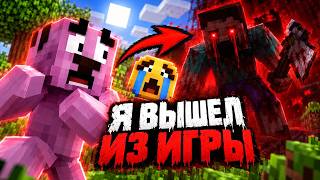 Я УДАЛИЛ ЭТОТ МОД! CRY_0 ПРЕСЛЕДУЕТ МЕНЯ В MINECRAFT