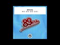 Capture de la vidéo 89Ers - Go Go Go (The Bars Brothers Remix)