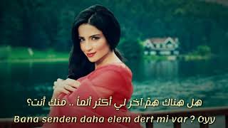 أغنية تركية رائعة جداً عن الشوق للحبيب ❤- للفنانة دينيز توبراك - [ مجنون ] - Deniz Toprak - Mecnun Resimi