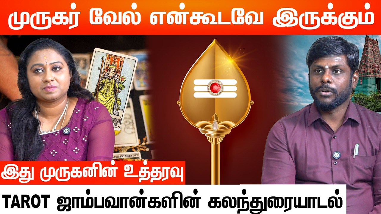 என் வாழ்க்கையை மாற்றிய முருகன் கோவில் | Astro Numerology Dr. Mahas Raja #murugan #velpoojai