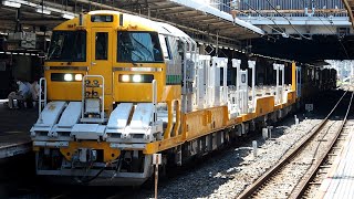2020/07/02 【試運転送込】キヤE195系 LT-1編成 尾久駅 & 大宮駅 | JR East: KiYa E195 Series Rail Carrier at Oku & Omiya