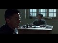 The Last Emperor The Interrogation Scene 