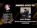 Amar birajdar  95 my fm  presents  solapur entrepreneur  excellence award 2022