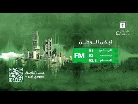 برنامج صباح المملكة جولة مع الزميلة سامية الشريف