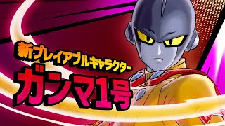 ドラゴンボール ゼノバース2　『正義のヒーロー編パック第1弾』最新キャラクターPV