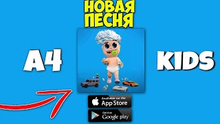 ВЫШЕЛ НОВЫЙ КЛИП ВЛАДА А4! / ГЛЕНТ, КОБЯКОВ, ВЛАД БУМАГА / НОВАЯ ПЕСНЯ А4 / Пуська - Смешные Моменты