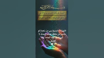 #سورة_فاطر #قرآن #اكسبلور #دويتو #ارجع_صلي #تيك_توك #اكسبلورر #اكسبلورفولو #الحمدلله_رب_العالمين