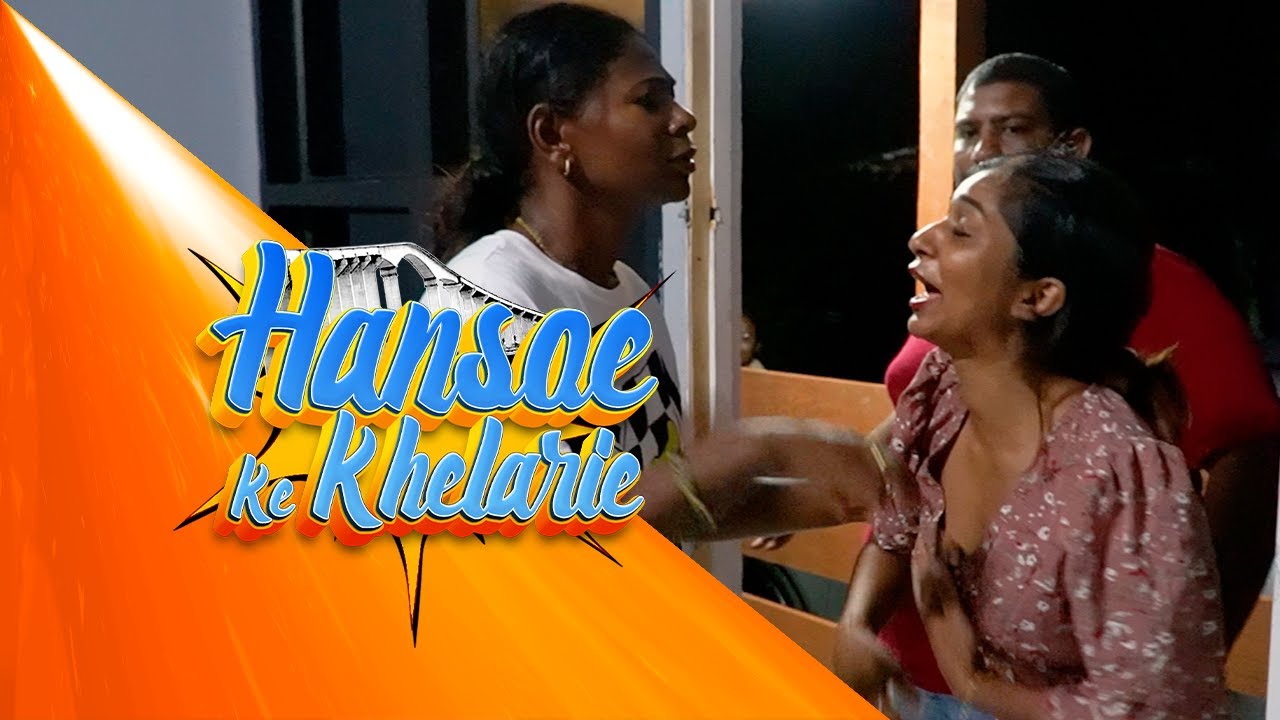 Hansoe Ke Khelarie - Stief Bhai Part 2 - Afl.20