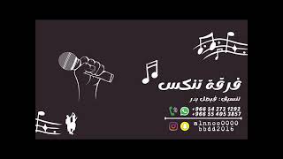 منار الشرقيه ـ طلال عسيري ـ رحمان يا رحمان ـ2023
