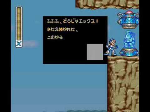 ロックマンx アイテム回収と波動拳 Youtube